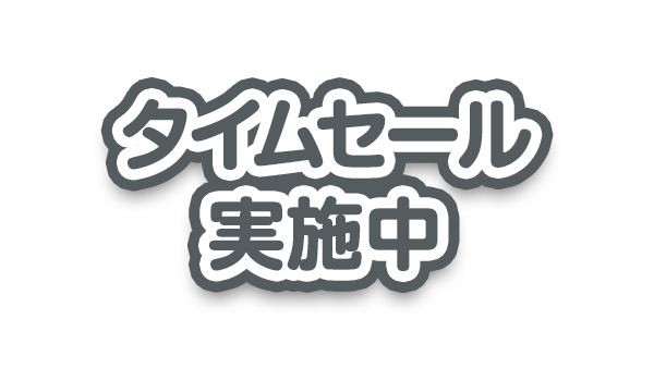 エックスサーバー お友達紹介プログラム