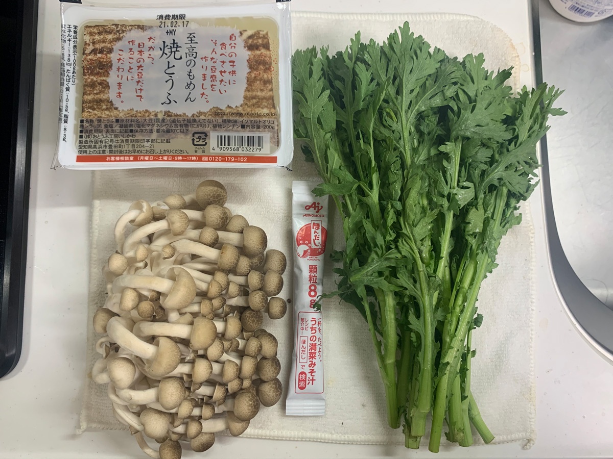 土手鍋 作り方 レシピ