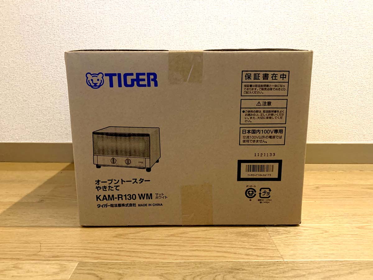 タイガー魔法瓶 オーブントースター KAM-R130WM 外箱