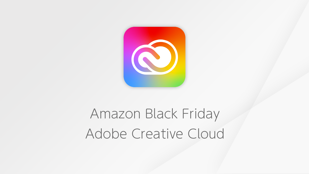 Amazon ブラックフライデー Adobe Creative Cloud