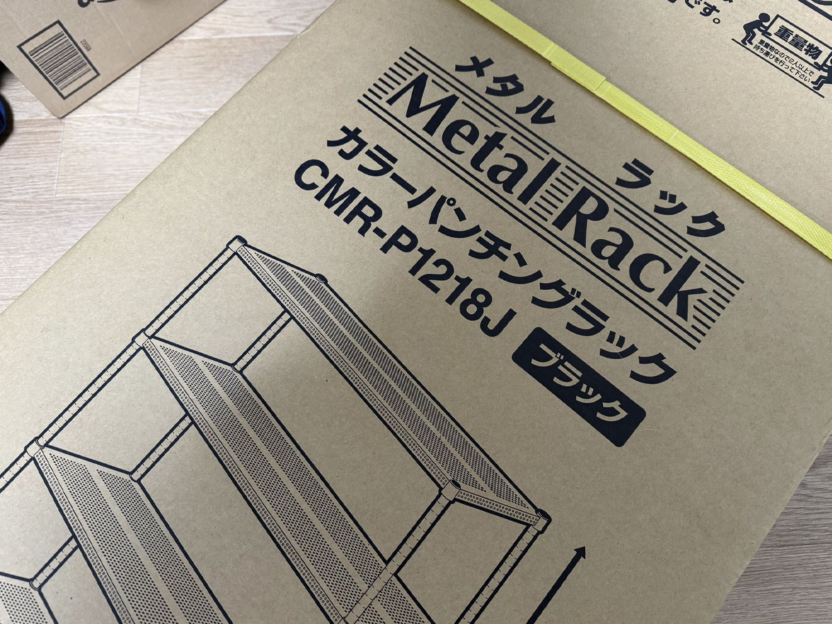 アイリスオーヤマ メタルラック パンチング CMR-P1218J パッケージ