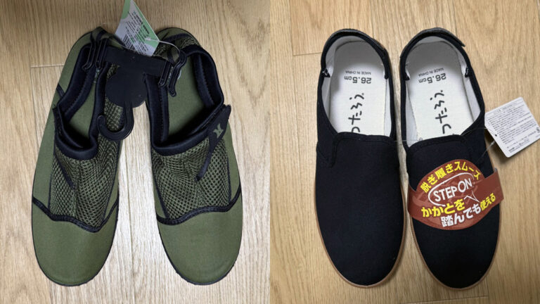 心機一転!ジムとホームジム用のシューズを新調した