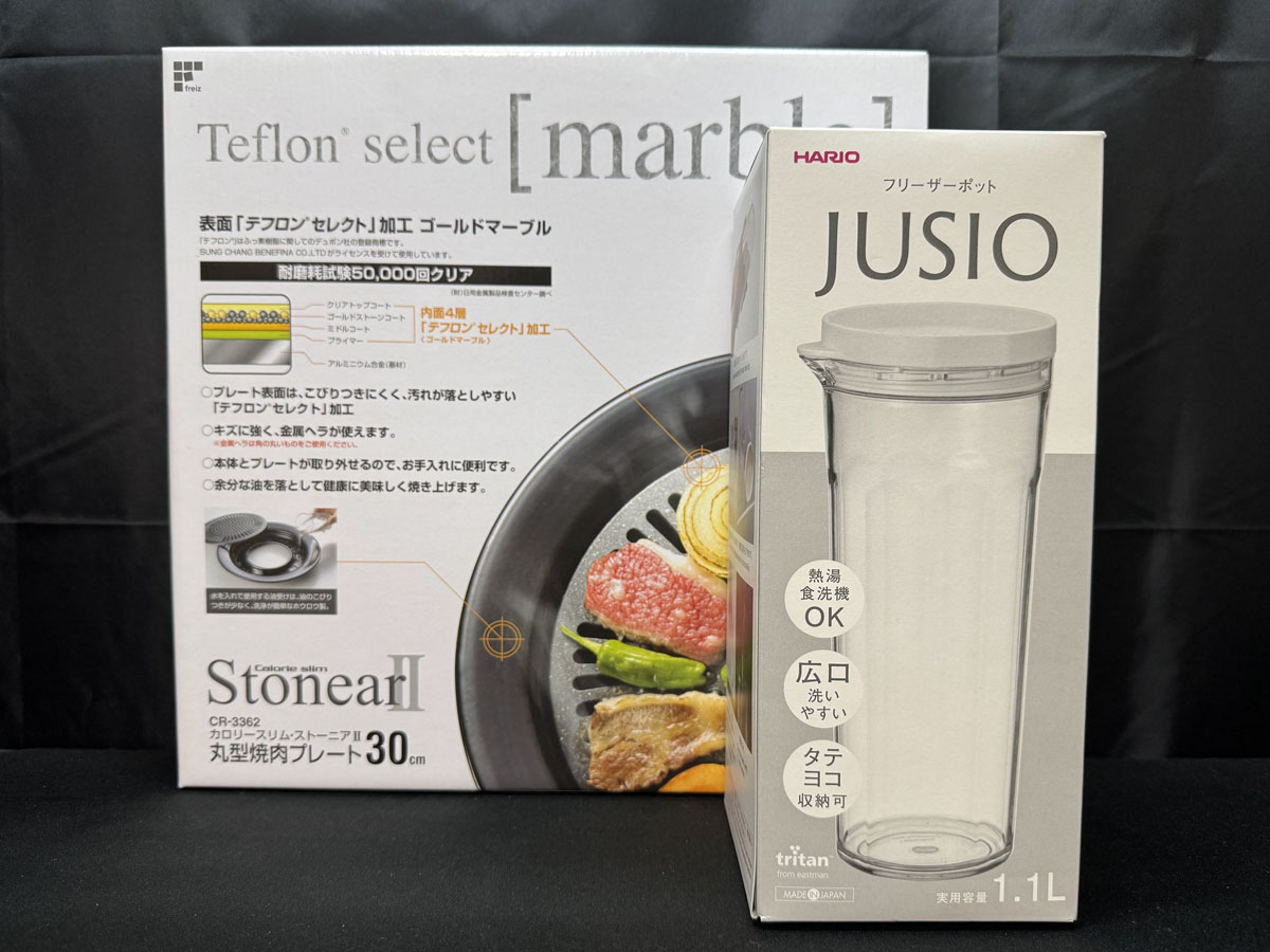 アマゾン・プライム感謝祭買い物一覧