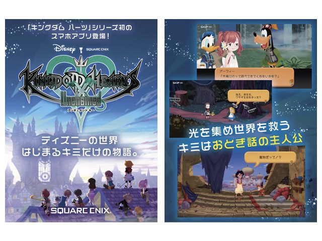 com-square_enix-android_googleplay-khuxjp01